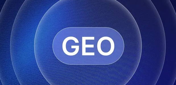 下城区生成式引擎优化赛道升温，盘点 GEO 行业发展态势